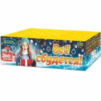 Все сбудется Фейерверк купить в Каменке Архангельской области | kamenkaarhangelskaya.salutsklad.ru