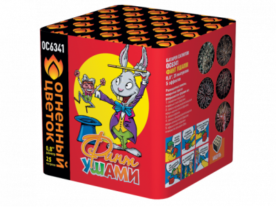 Финт ушами Салют купить в Каменке Архангельской области | kamenkaarhangelskaya.salutsklad.ru