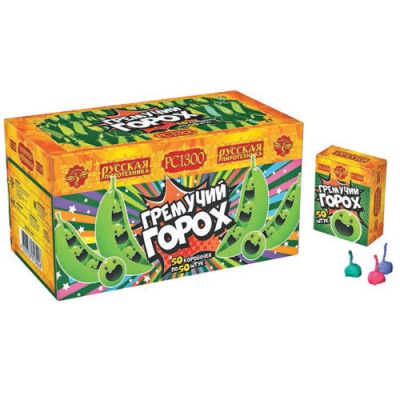 Гремучий горох (цветной, крашенный) Петарды купить в Каменке Архангельской области | kamenkaarhangelskaya.salutsklad.ru