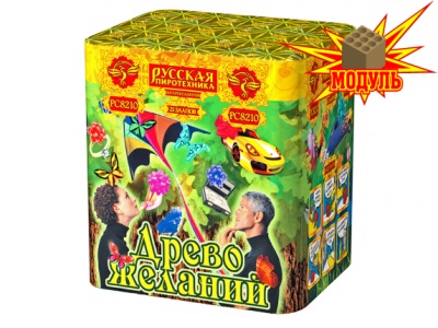 Древо Желаний Батарея салютов купить в Каменке Архангельской области | kamenkaarhangelskaya.salutsklad.ru