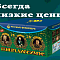 Продажа фейерверков оптом Каменка Архангельская область  | kamenkaarhangelskaya.salutsklad.ru