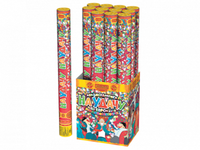 На удачу 50 Пневматическая хлопушка купить в Каменке Архангельской области | kamenkaarhangelskaya.salutsklad.ru