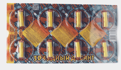 Звездный десант Летающие фейерверки купить в Каменке Архангельской области | kamenkaarhangelskaya.salutsklad.ru