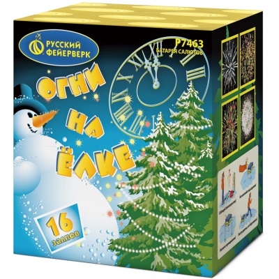 Огни на елке Салют купить в Каменке Архангельской области | kamenkaarhangelskaya.salutsklad.ru