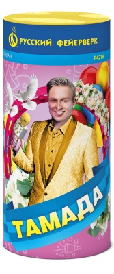 Тамада Пиротехнический фонтан купить в Каменке Архангельской области | kamenkaarhangelskaya.salutsklad.ru