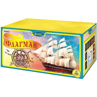 Флагман Батарея салютов купить в Каменке Архангельской области | kamenkaarhangelskaya.salutsklad.ru