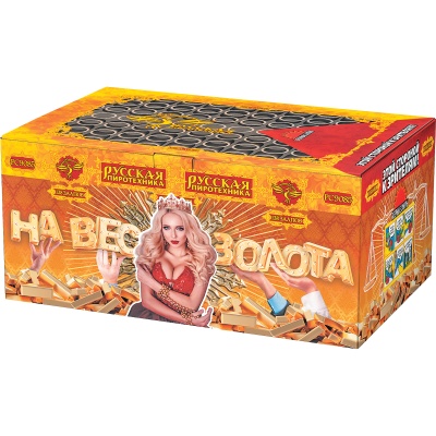 На вес золота Фейерверк веерный купить в Каменке Архангельской области | kamenkaarhangelskaya.salutsklad.ru