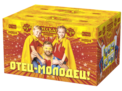 Отец-молодец! Батарея салютов купить в Каменке Архангельской области | kamenkaarhangelskaya.salutsklad.ru