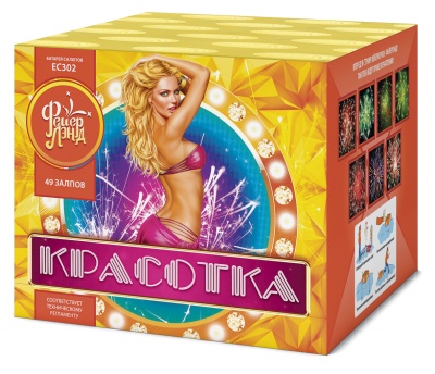 Красотка 49 Салют купить в Каменке Архангельской области | kamenkaarhangelskaya.salutsklad.ru