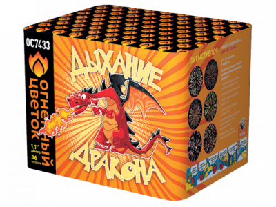 Дыхание дракона Фейерверк купить в Каменке Архангельской области | kamenkaarhangelskaya.salutsklad.ru