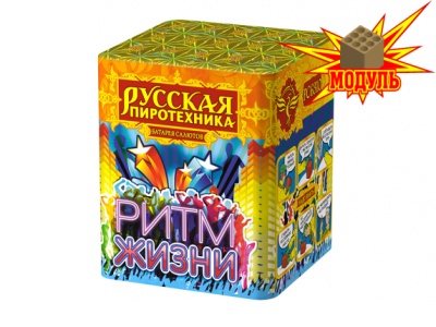 Ритм жизни Салют купить в Каменке Архангельской области | kamenkaarhangelskaya.salutsklad.ru