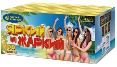 Яркий и жаркий Батарея салютов купить в Каменке Архангельской области | kamenkaarhangelskaya.salutsklad.ru