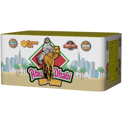 Абу-Даби Салют купить в Каменке Архангельской области | kamenkaarhangelskaya.salutsklad.ru