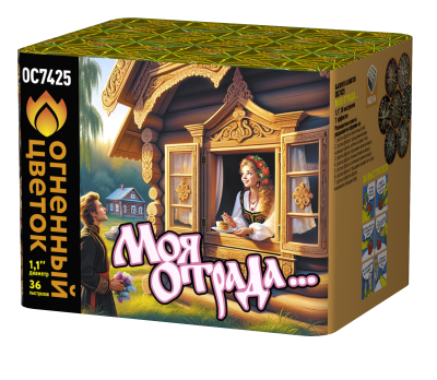 Моя отрада Салют купить в Каменке Архангельской области | kamenkaarhangelskaya.salutsklad.ru