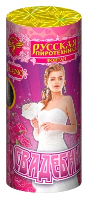 Свадебный Пиротехнический фонтан купить в Каменке Архангельской области | kamenkaarhangelskaya.salutsklad.ru