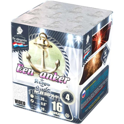 Якорь Салют купить в Каменке Архангельской области | kamenkaarhangelskaya.salutsklad.ru