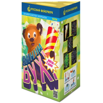 Винни-Бух Фонтан салют купить в Каменке Архангельской области | kamenkaarhangelskaya.salutsklad.ru