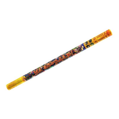 На абордаж Римские свечи купить в Каменке Архангельской области | kamenkaarhangelskaya.salutsklad.ru