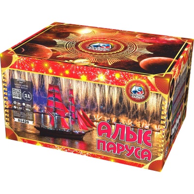 Алые паруса Фейерверк купить в Каменке Архангельской области | kamenkaarhangelskaya.salutsklad.ru