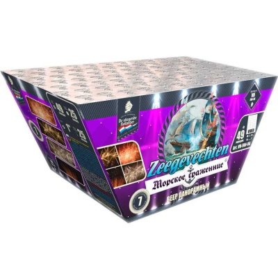 Морское сражение Салют купить в Каменке Архангельской области | kamenkaarhangelskaya.salutsklad.ru