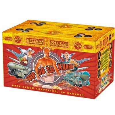 Удар по санкциям Батарея салютов купить в Каменке Архангельской области | kamenkaarhangelskaya.salutsklad.ru