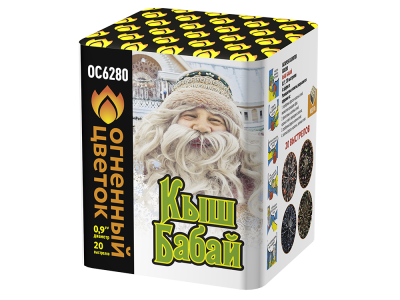 Кыш Бабай Фейерверк купить в Каменке Архангельской области | kamenkaarhangelskaya.salutsklad.ru