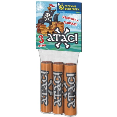 Атас Петарды купить в Каменке Архангельской области | kamenkaarhangelskaya.salutsklad.ru