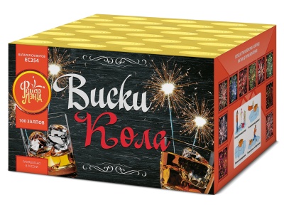 Виски-кола Фейерверк купить в Каменке Архангельской области | kamenkaarhangelskaya.salutsklad.ru