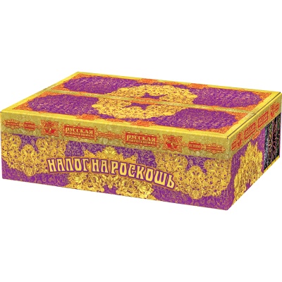 Налог на роскошь Батарея салютов купить в Каменке Архангельской области | kamenkaarhangelskaya.salutsklad.ru