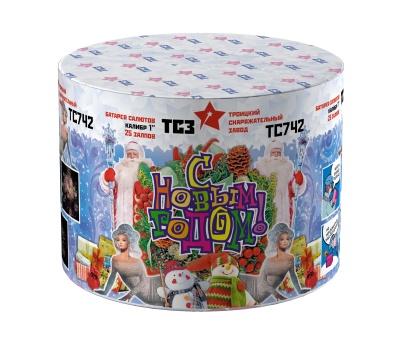 С Новым годом! 25 Салют купить в Каменке Архангельской области | kamenkaarhangelskaya.salutsklad.ru