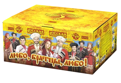 Любо, братцы, любо! Салют купить в Каменке Архангельской области | kamenkaarhangelskaya.salutsklad.ru