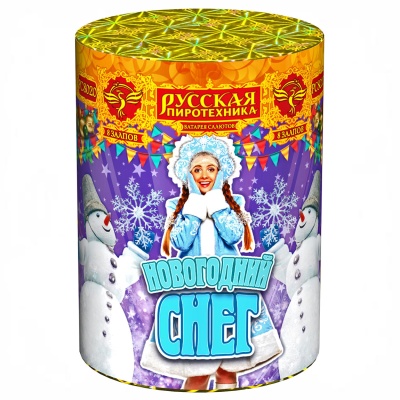 Новогодний снег Батарея салютов купить в Каменке Архангельской области | kamenkaarhangelskaya.salutsklad.ru