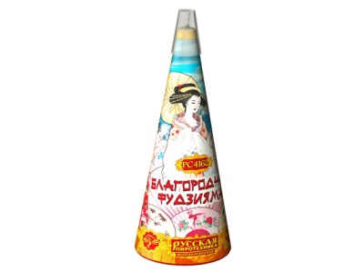 Благородная фудзияма Пиротехнический фонтан купить в Каменке Архангельской области | kamenkaarhangelskaya.salutsklad.ru