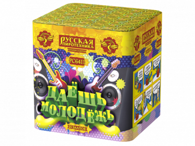 Даешь молодежь Батарея салютов купить в Каменке Архангельской области | kamenkaarhangelskaya.salutsklad.ru