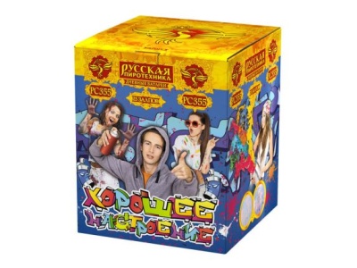 Хорошее настроение Дневной фейерверк купить в Каменке Архангельской области | kamenkaarhangelskaya.salutsklad.ru