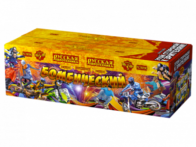 Бомбический Комбинированный Фейерверк купить в Каменке Архангельской области | kamenkaarhangelskaya.salutsklad.ru