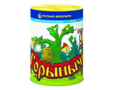 Горыныч Фонтан фейерверк купить в Каменке Архангельской области | kamenkaarhangelskaya.salutsklad.ru