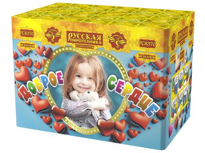Доброе сердце Батарея салютов купить в Каменке Архангельской области | kamenkaarhangelskaya.salutsklad.ru