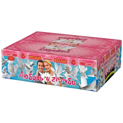 Любовь и голуби Комбинированный Фейерверк купить в Каменке Архангельской области | kamenkaarhangelskaya.salutsklad.ru