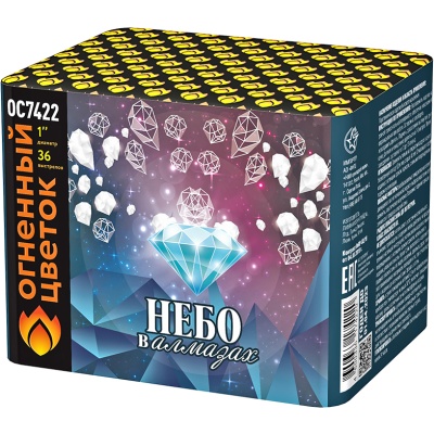Небо в алмазах 36 Батарея салютов купить в Каменке Архангельской области | kamenkaarhangelskaya.salutsklad.ru