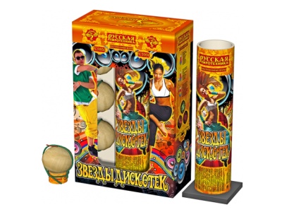 Звезды Дискотек Фестивальные шары купить в Каменке Архангельской области | kamenkaarhangelskaya.salutsklad.ru