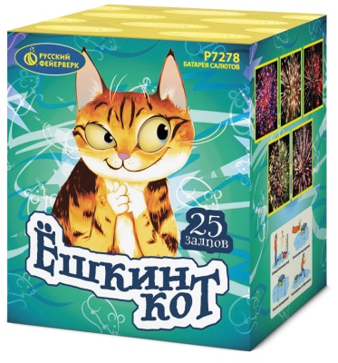 Ёшкин кот Фейерверк купить в Каменке Архангельской области | kamenkaarhangelskaya.salutsklad.ru