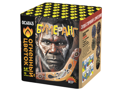 Бумеранг Батарея салютов купить в Каменке Архангельской области | kamenkaarhangelskaya.salutsklad.ru