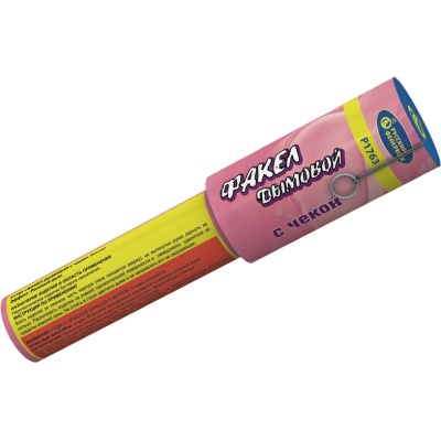 Дымовой (с чекой) розовый Фальшфейер купить в Каменке Архангельской области | kamenkaarhangelskaya.salutsklad.ru