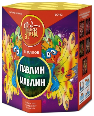 Павлин-мавлин Батарея салютов купить в Каменке Архангельской области | kamenkaarhangelskaya.salutsklad.ru