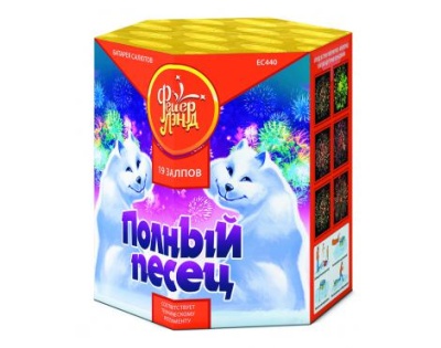 Полный песец Фейерверк купить в Каменке Архангельской области | kamenkaarhangelskaya.salutsklad.ru