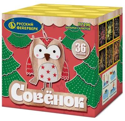 Совёнок Фейерверк купить в Каменке Архангельской области | kamenkaarhangelskaya.salutsklad.ru