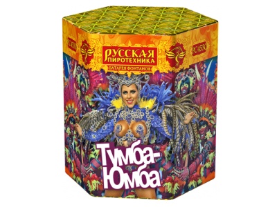 Тумба-Юмба Пиротехнический фонтан купить в Каменке Архангельской области | kamenkaarhangelskaya.salutsklad.ru