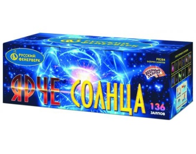 Ярче солнца Комбинированный Фейерверк купить в Каменке Архангельской области | kamenkaarhangelskaya.salutsklad.ru