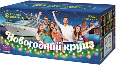 Новогодний круиз Фейерверк купить в Каменке Архангельской области | kamenkaarhangelskaya.salutsklad.ru